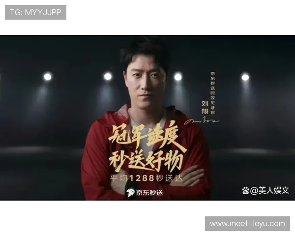 刘翔当年退赛那会儿，谁懂他银行卡里躺着多少代言费？