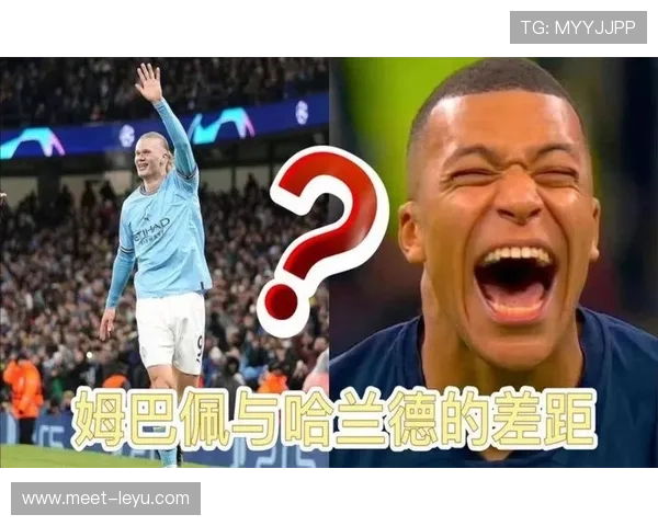 哈兰德vs姆巴佩 未来足坛第一人竞争力差距在哪