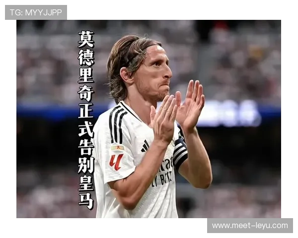 莫德里奇与哈维：两代中场大师的风格及战术角色对比分析