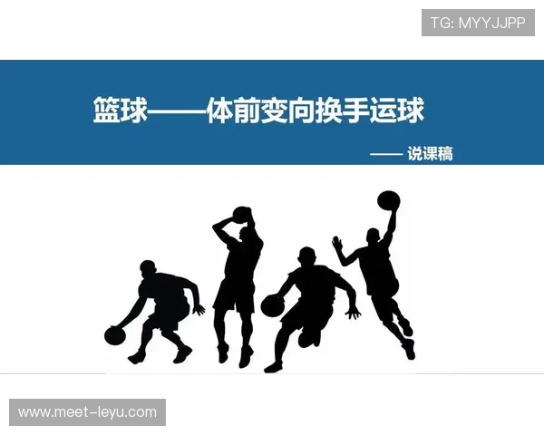 运球规则解析：篮球比赛中运球什么意思及判罚标准