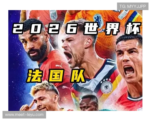 2026世界杯哪些球队签运最差预测